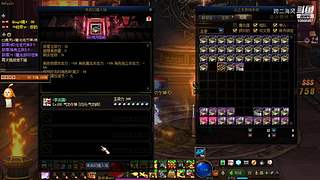 跨二困难斩龙9040