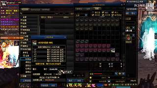 跨二困难斩龙9040