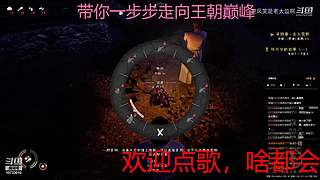 下饭的菜鸡主播 10733010