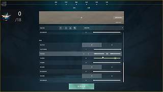 颗秒不了不下播