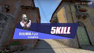 新人可以一起打