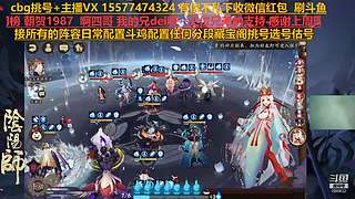 挑号估号斗鸡日常全面配置