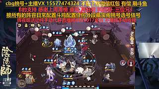 挑号估号斗鸡日常全面配置