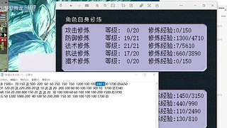 估号推广-梦幻大百科-解答问题