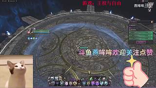 【燕哞哞】biubiubiu