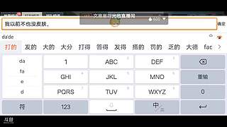 万分传奇在线上分