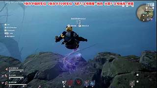 随意播，正于娱乐。