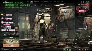 有位.你的爱播已上线