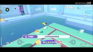 用户42774118的直播间