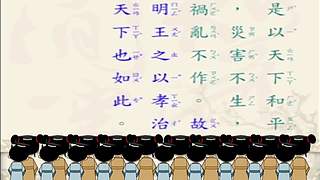 中华经典传承的直播间