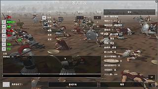 龙泉疯子的直播间