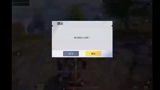 忙忙碌碌一场空