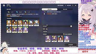 深渊.幻境.幽境.看号.活动.探索.材料