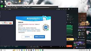 【秋田】狼来了