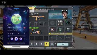 昔日凌霄的直播间