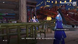 娟娟的游戏世界的直播间