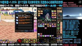 年套/回归打造/增幅碰瓷