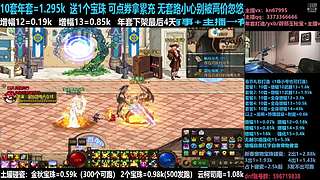 年套/回归打造/增幅碰瓷