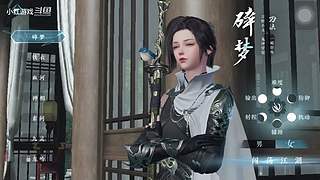 小红游戏的直播间