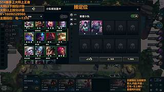 S16帮上分新赛季可外服