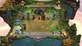 S16帮上分新赛季可外服