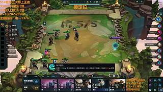 S16帮上分新赛季可外服