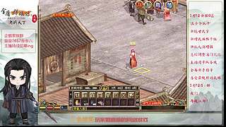 【金庸群侠传OL-至尊服】-小混混混江湖