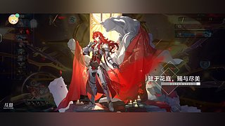 摸鱼岁月的直播间