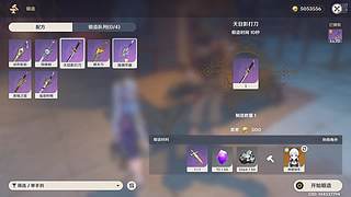 魔噢哦哦哦的直播间