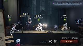 打会第五人格 11561126