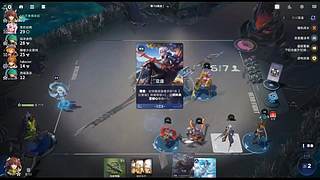 我有一把行者刀的直播间