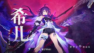 银河棒球侠的直播间