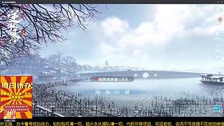 很闲很闲，等大哥