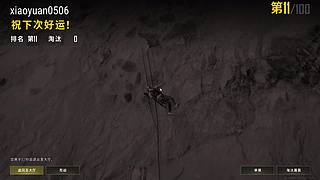 冲锋陷阵，义不容辞！