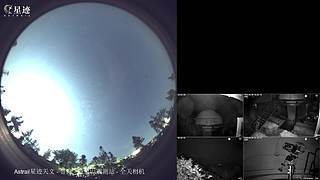 星迹天文台-普洱倚象山观测站