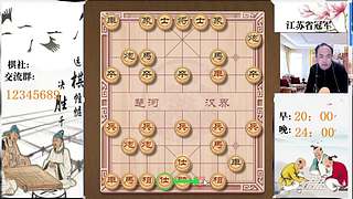 象棋大师顾林海直播的直播间