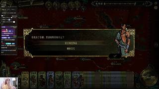 虎闹厨房第一视角