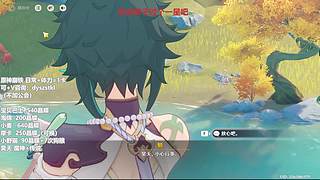 人不在就是去当德华了