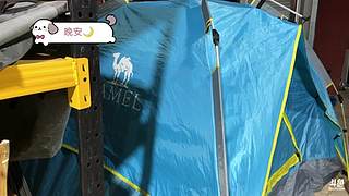 【非常互娱】 12496494