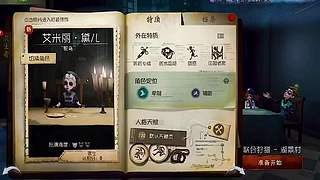 咒术师猴头控住超久