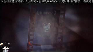 宽带修好开始爽玩！