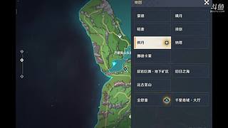 冷漠298769的直播间