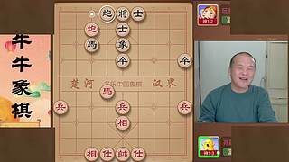 牛牛象棋的直播间