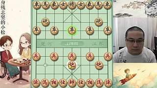 小松象棋，直播中