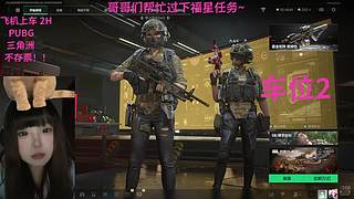 通宵撤有位~猛攻猛攻快来呀