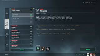 欢迎来到我的直播间 12738044