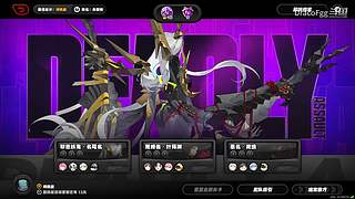 过剧情，探索，日常，凹分，爬塔！钻粉帮打