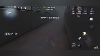 社恐人随便玩玩