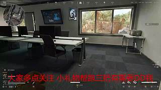 帮老板跑一亿中