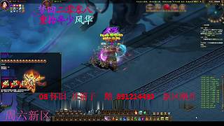 征途疯孓的直播间